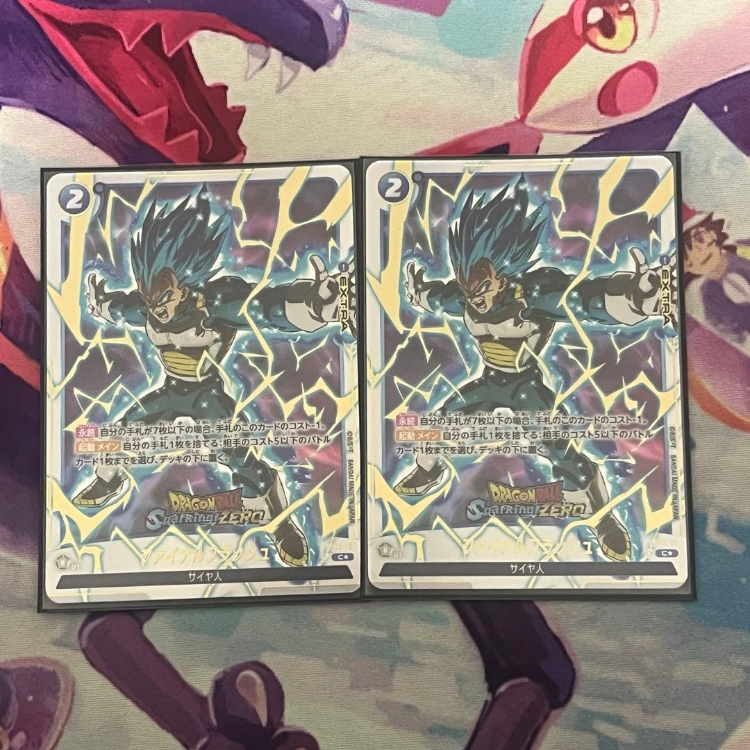 フュージョンワールド　ファイナルフラッシュ　パラレル　プロモ フュージョンワールド】ファイナルホープスラッシュ R☆(パラレル)の