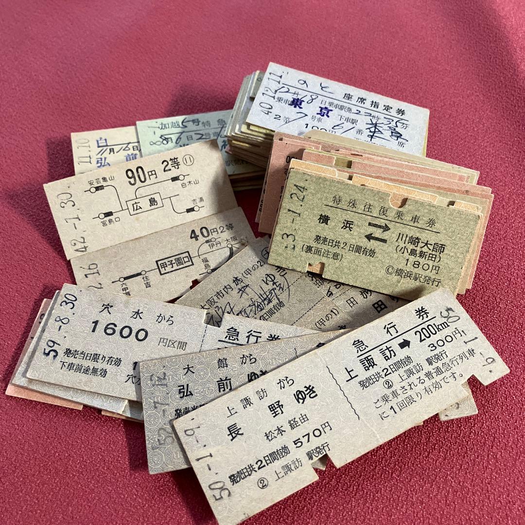昭和40年代〜 使用済み硬券 50枚以上まとめ売り A〜D型混在 国鉄