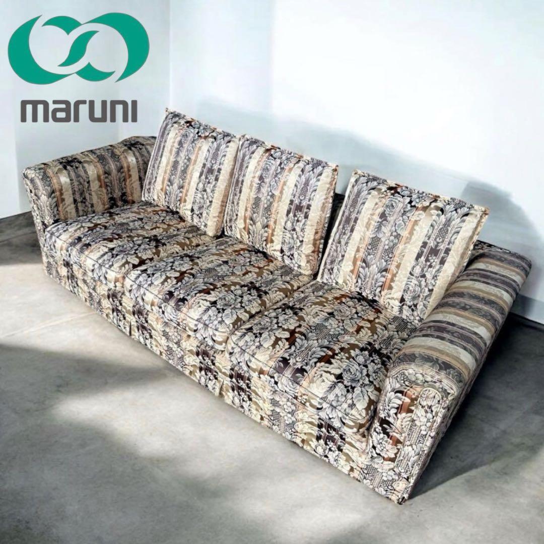 HR747 maruni 地中海 ロベールⅡ 3pソファ 取付無料！マルニ地中海ロイヤル ロベール 高級グリーンファブリック3P