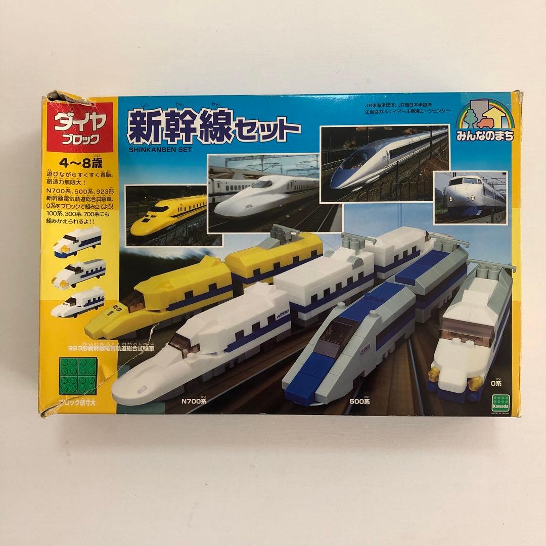 ダイヤブロック 新幹線セット 500系 N700系 - メルカリ
