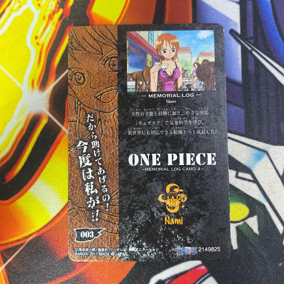 ワンピース メモリアルログカード ナミ 今度は私が！！ 003 - メルカリ
