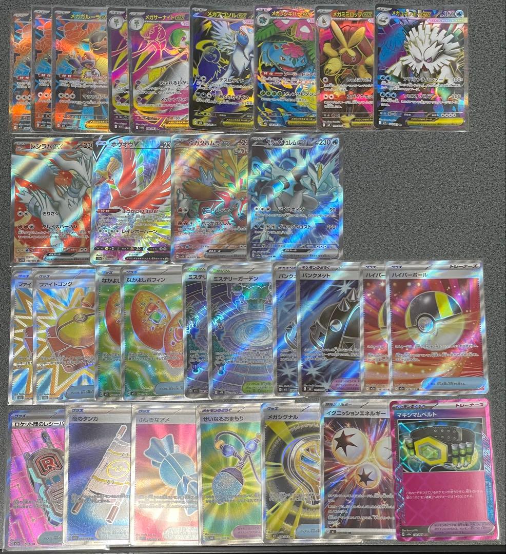 ポケモンカード SR まとめ売り ポケモンカード SR まとめ売り」の激安通販 | magi