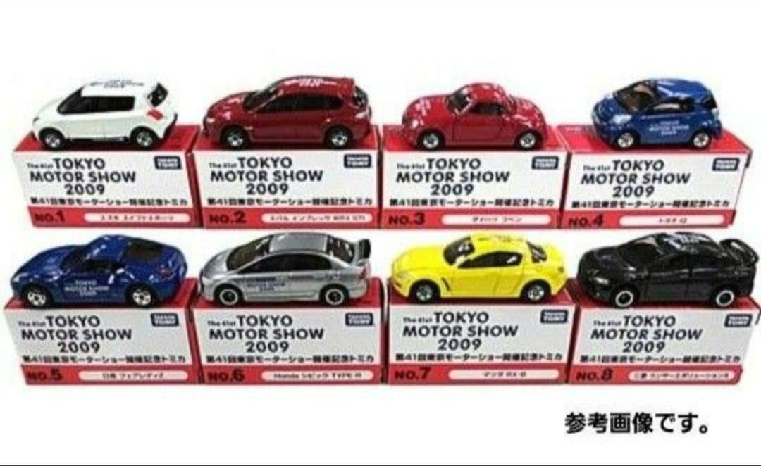 第41回東京モーターショー 2009 トミカ 8台セット② - メルカリ