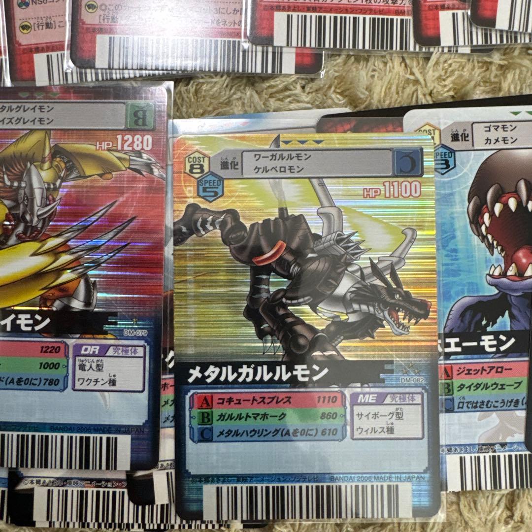 デジモン デジタルカードダス まとめ売り【5559 - メルカリ