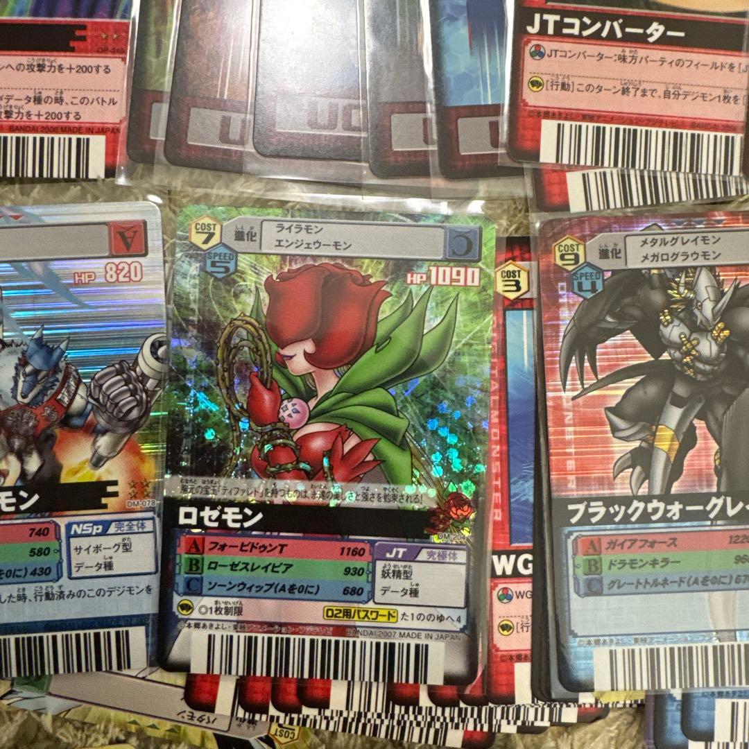 デジモン デジタルカードダス まとめ売り【5559 - メルカリ