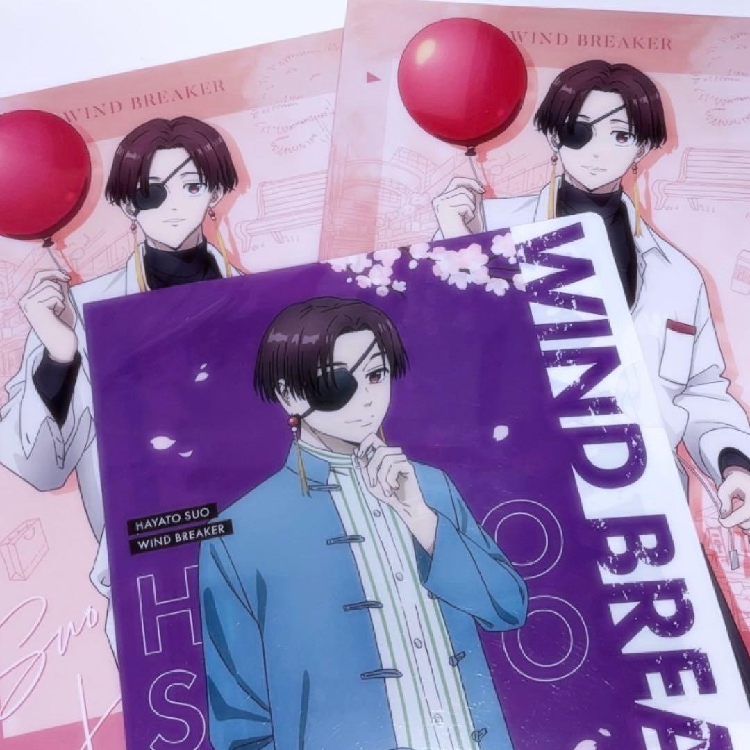 蘇枋隼飛 クリアファイルセット まとめ売り WIND BREAKER ウィンブレ