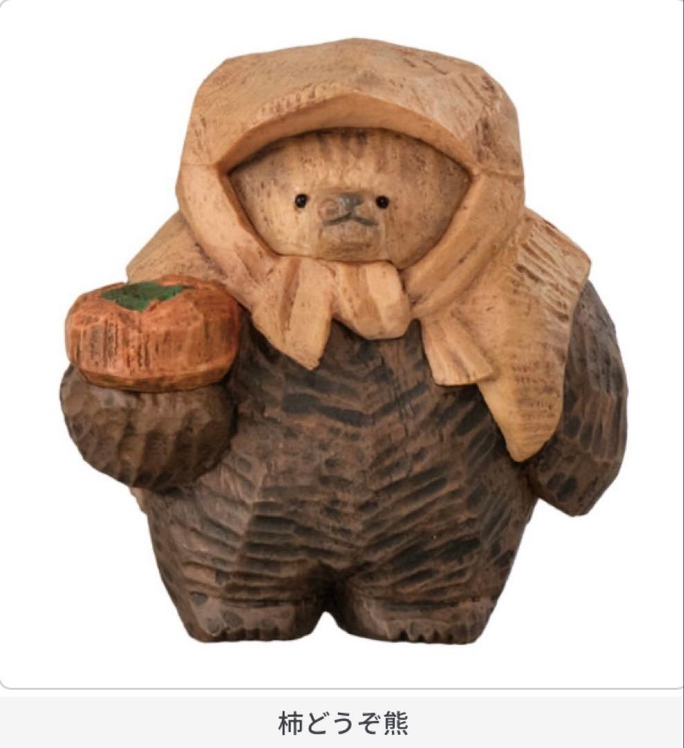 たかはたまさお 木彫り風 FIGURE COLLECTION 柿どうぞ熊 - メルカリ