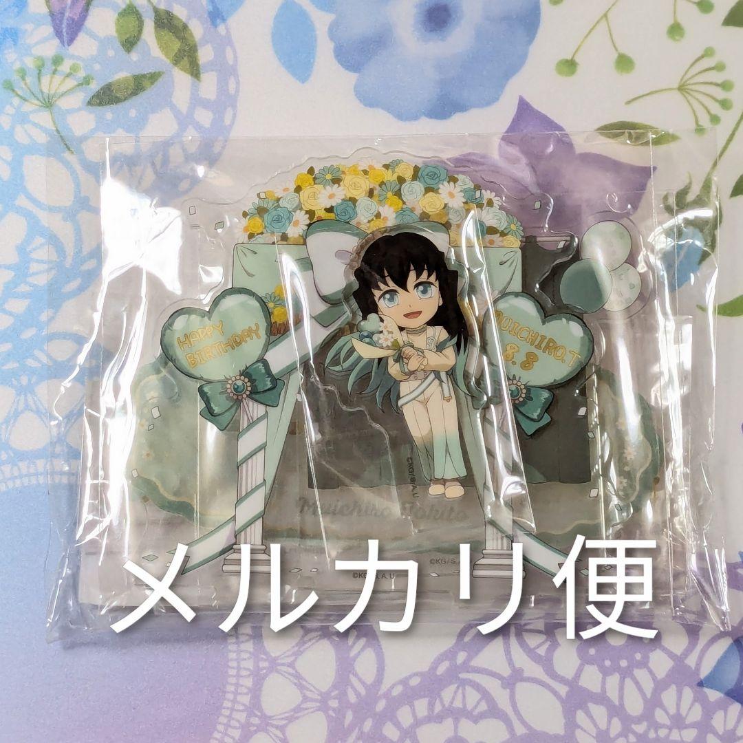 鬼滅の刃 時透無一郎誕生祭 2025 ジオラマアクリルスタンド - メルカリ