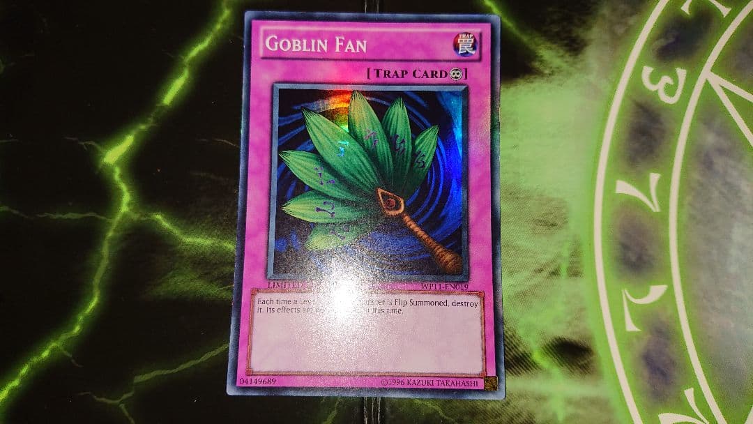 遊戯王 WP11 天狗のうちわ 1枚 スーパーレア 希少 英語 Amazon.co.jp: 遊戯王 天狗のうちわ てんぐのうちわ 特典カード