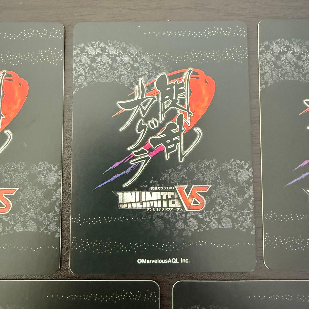 閃乱カグラ 四季 7枚セット アンリミテッドヴァーサス トレーディング