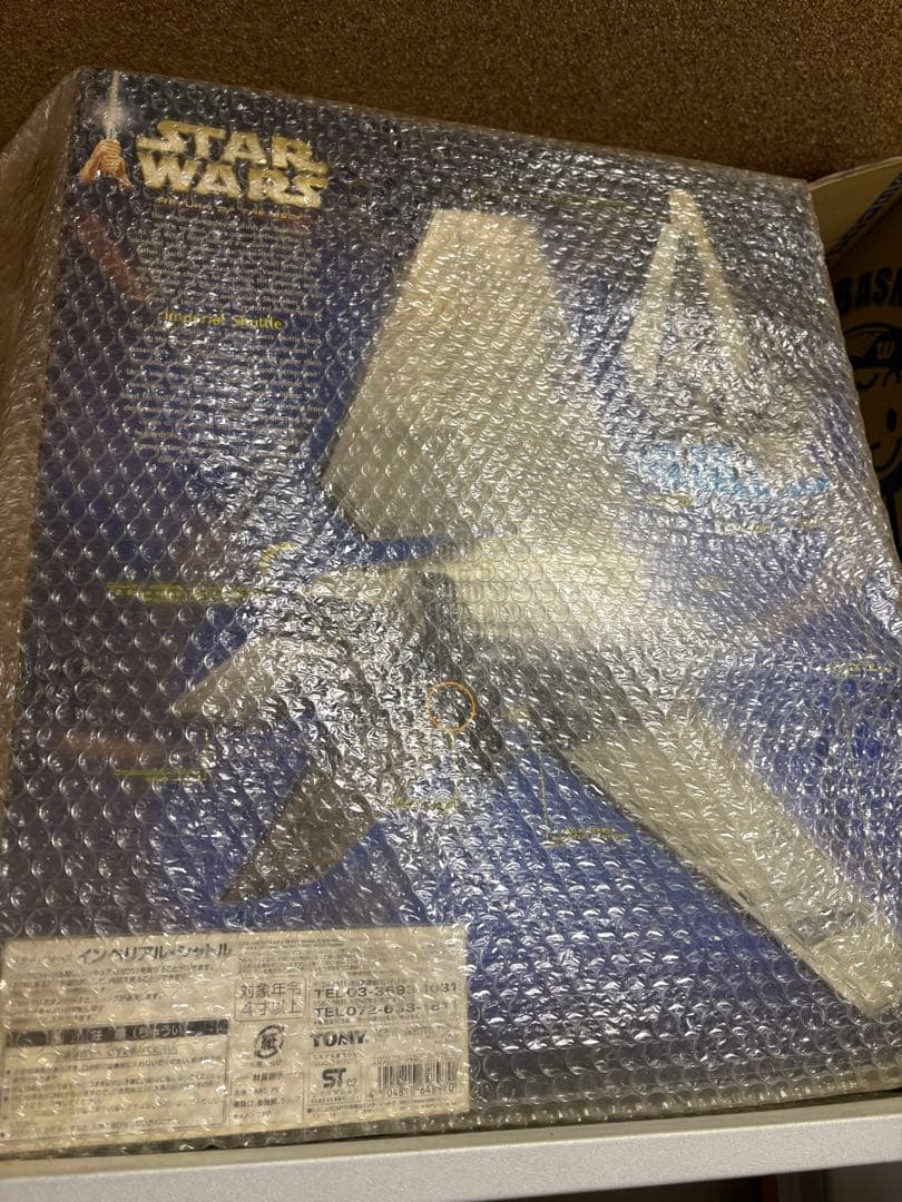 新品未開封 STAR WARS Imperial インペリアルシャトル Amazon.co.jp: STAR WARS マイクロギャラクシー飛行隊 インペリアル