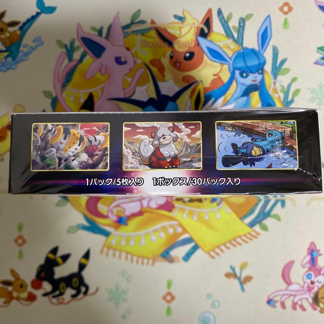 ポケモンカード タイムゲイザー 未開封BOX(シュリンク付) - メルカリ