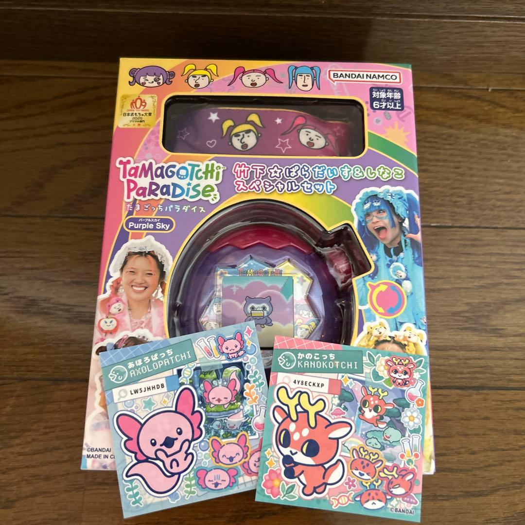 たまごっちパラダイスPurple Skyしなこ&竹下⭐︎ぱらだいす ステッカー