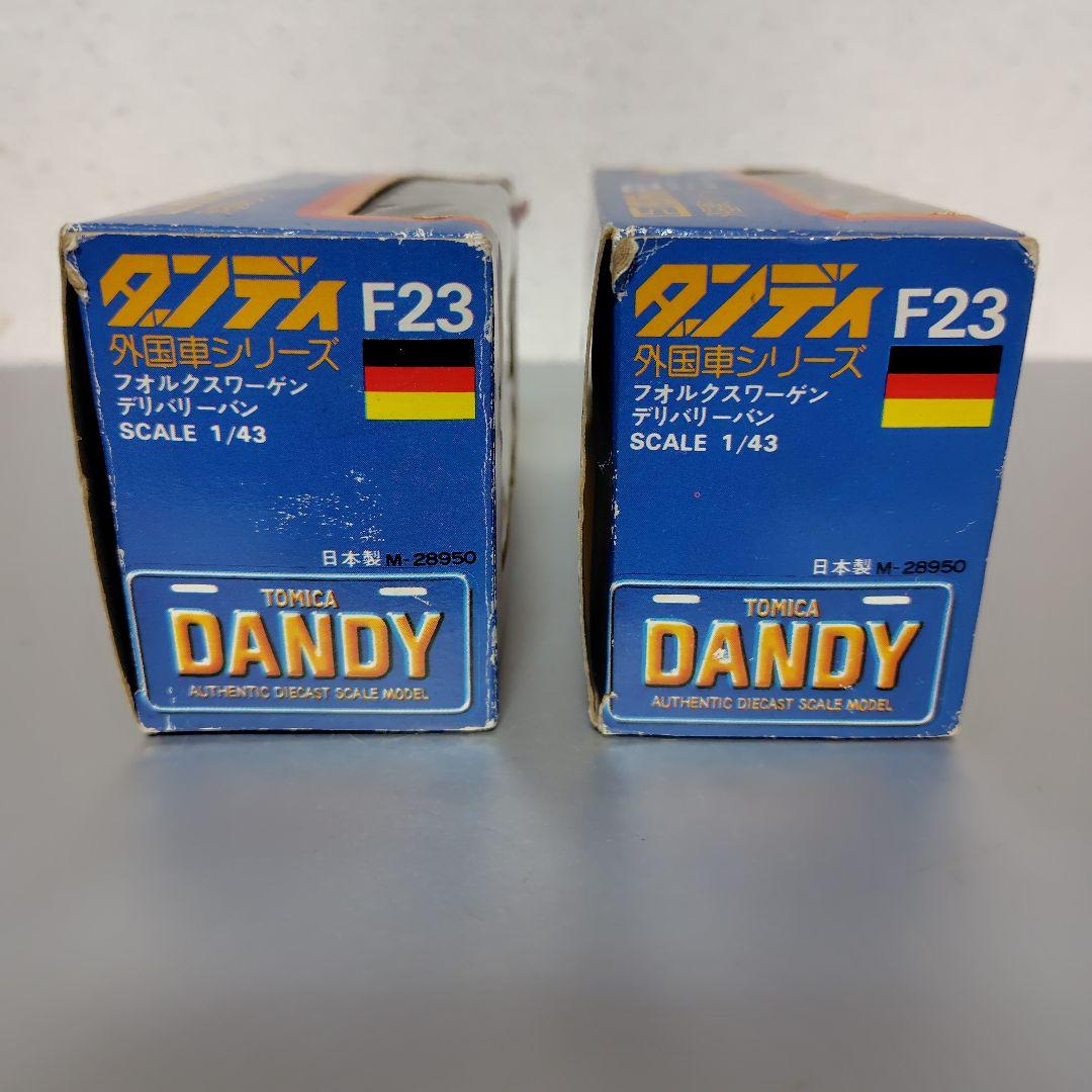トミカダンディ フォルクスワーゲンデリバリーバン 2台売り レア品