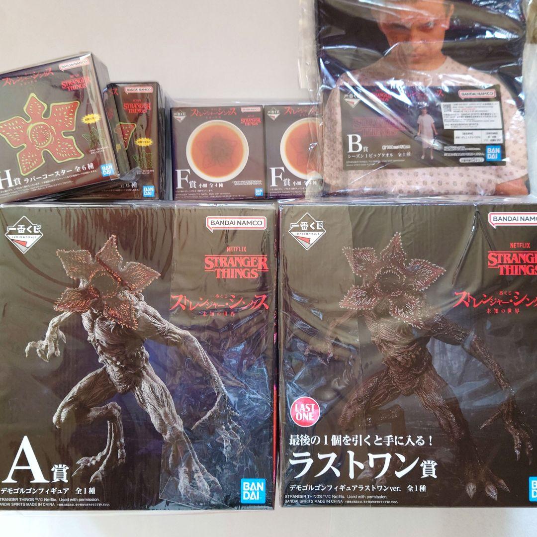 ストレンジャーシングス　一番くじ 　ラストワン賞　A賞　B賞　F賞　H賞　未開封 ストレンジャーシングス 一番くじ ラストワン賞 A賞 B賞 F賞 H賞 未