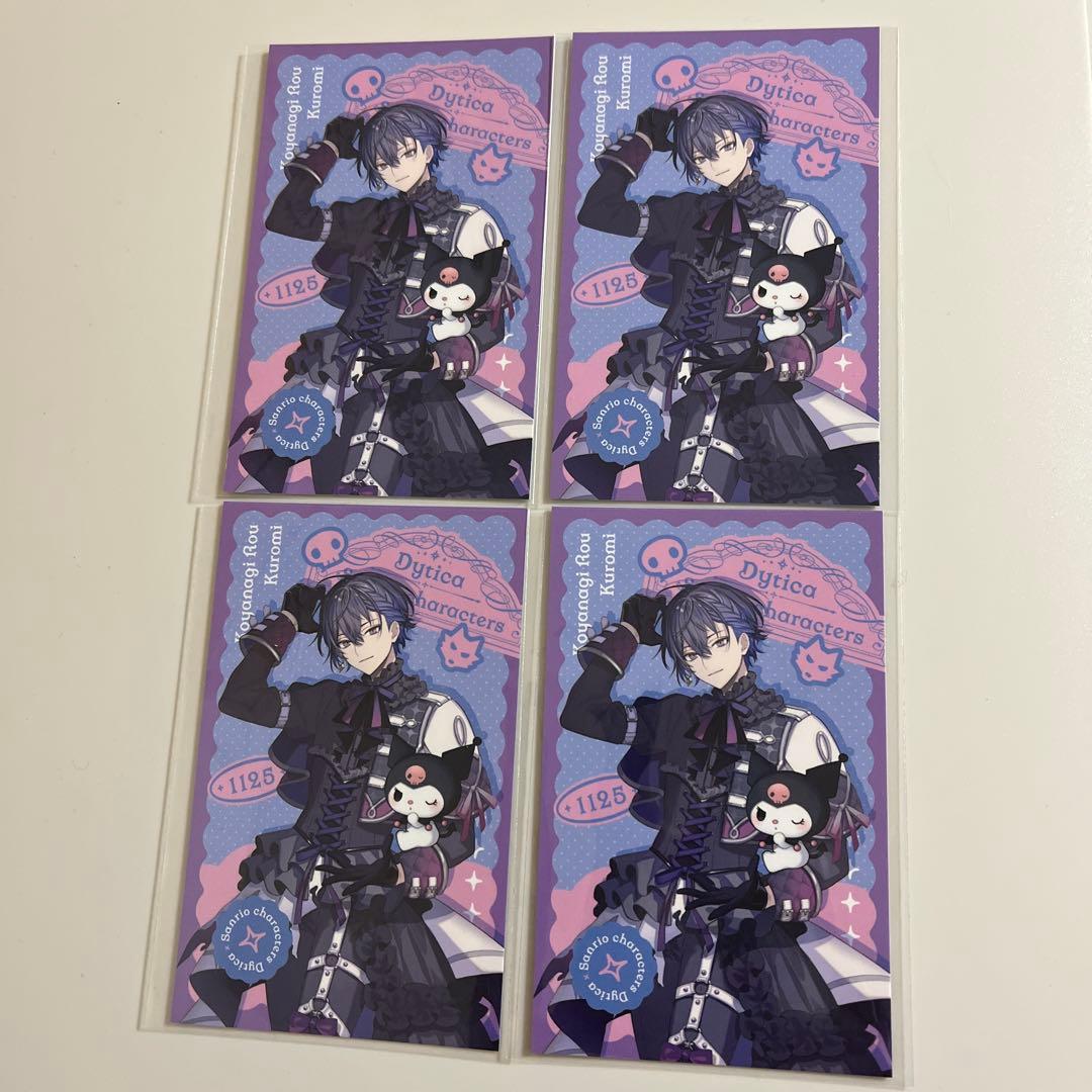 Dyticaサンリオコラボ 小柳ロウ - メルカリ