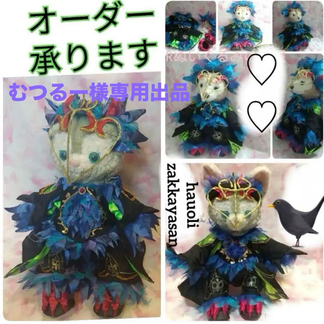 むつるー出品★ディズニーハローウィン リーナベルSサイズコスプレ衣装 ディズニー リーナベル LinaBell キッズ服 ドレス コスチューム Dハロ