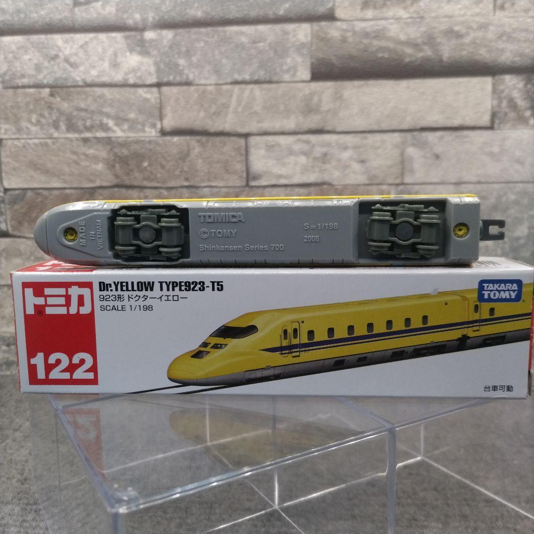 ロングトミカ ドクターイエロー 923系 タカラトミー - メルカリ