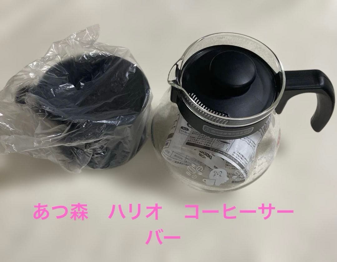 喫茶ハトの巣 あつ森 ハトの巣コーヒー サーバー ドリッパー 新品