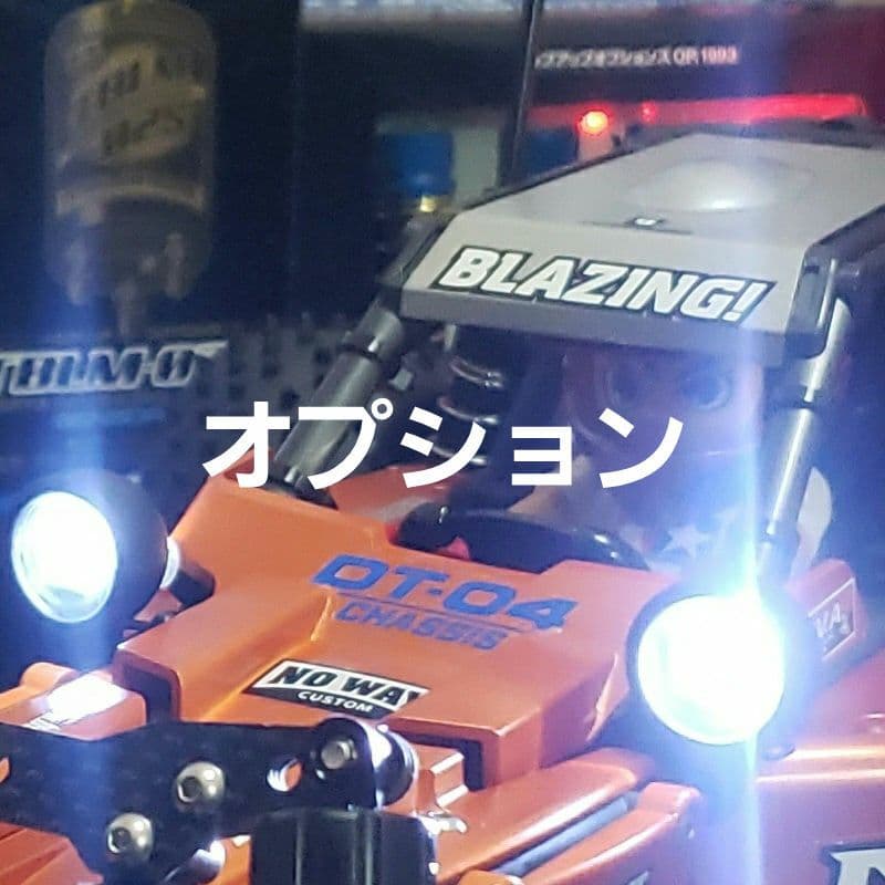 タミヤ 2025 DT04 ファイターネクスジェン カスタム ブラシレスセット