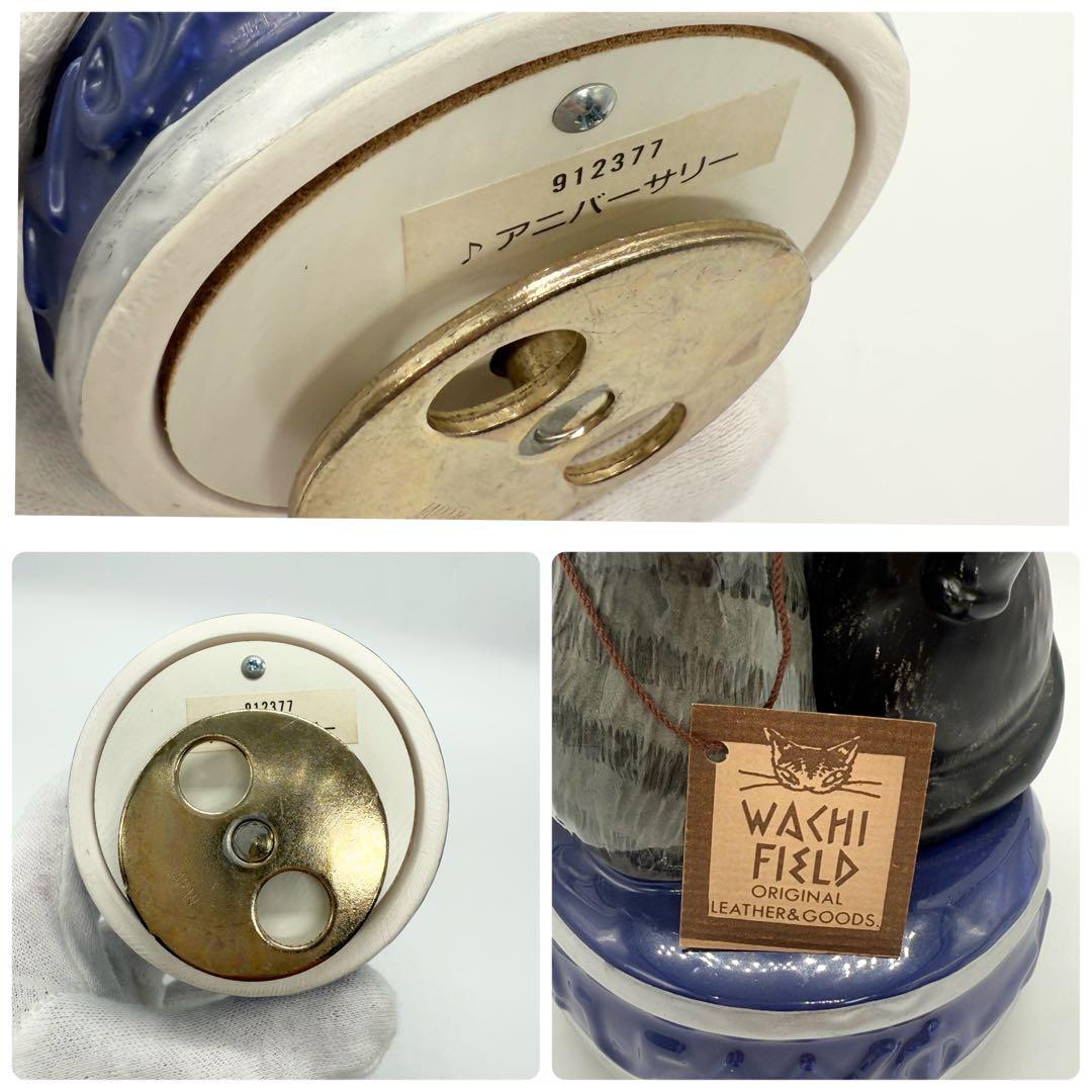 わちふぃーるど 猫のダヤン ダヤンとチップ オルゴール - メルカリ