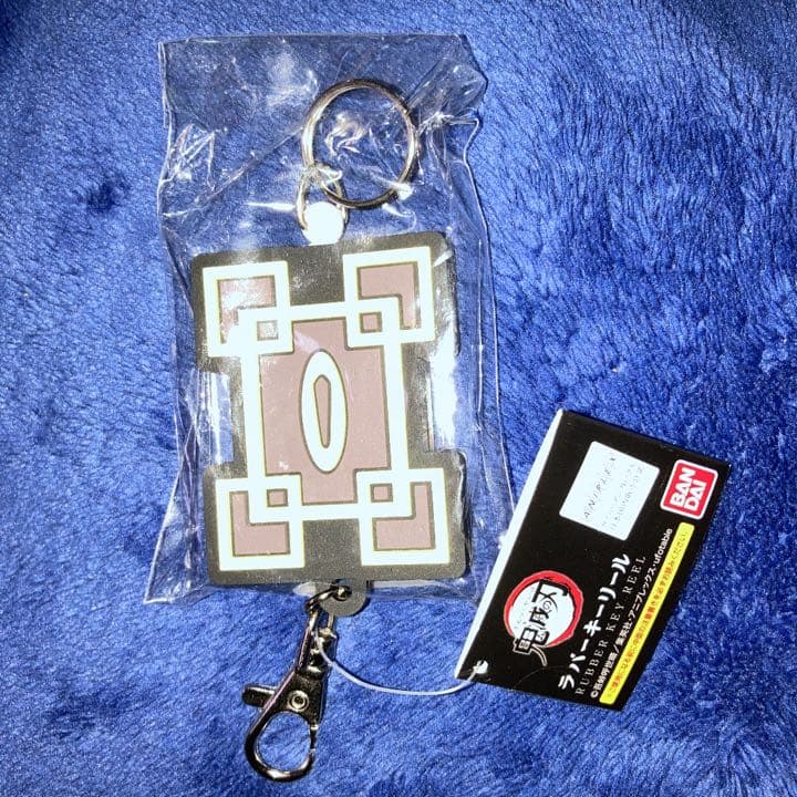 鬼滅の刃 冨岡義勇日輪刀 ＆ 時透無一郎 ラバーリールキーホルダー