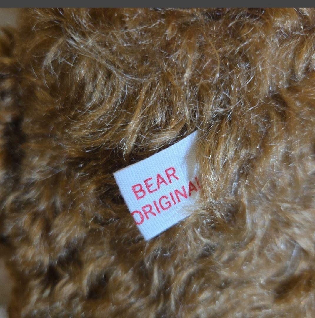 大国早苗さん作品！ 希少！オルゴール付き テディベア！