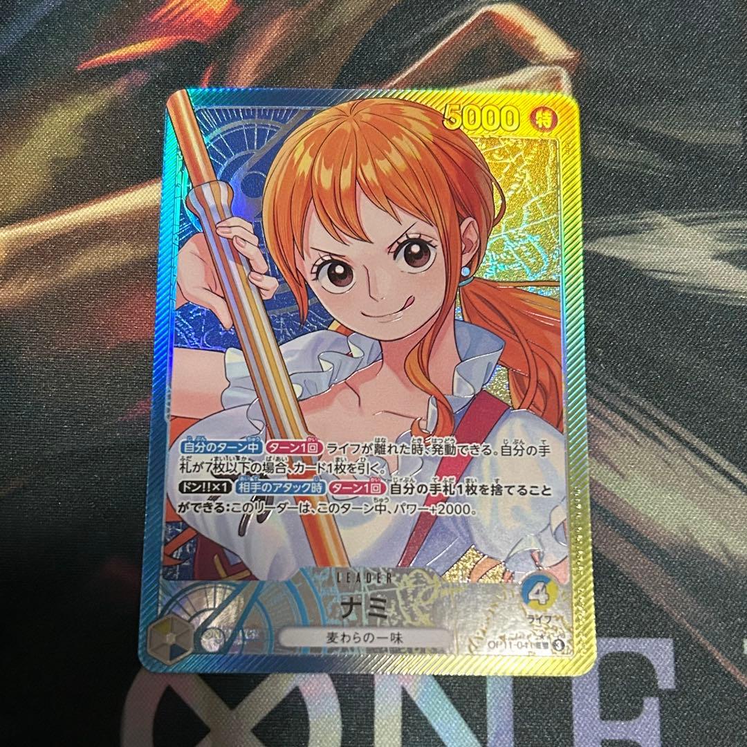 ナミ L リーダーパラレル(リーパラ) OP11-041 - メルカリ