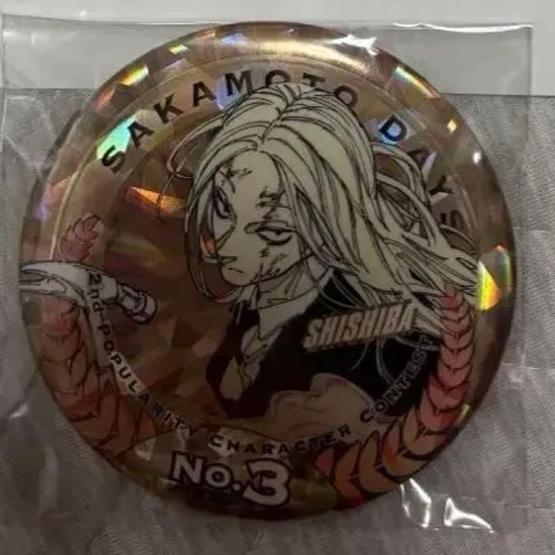 サカモトデイズ　キャラクター人気投票　メダル風缶バッジ　缶バッジ　神々廻 JCS限定『SAKAMOTO DAYS』ゴールデン缶バッジ