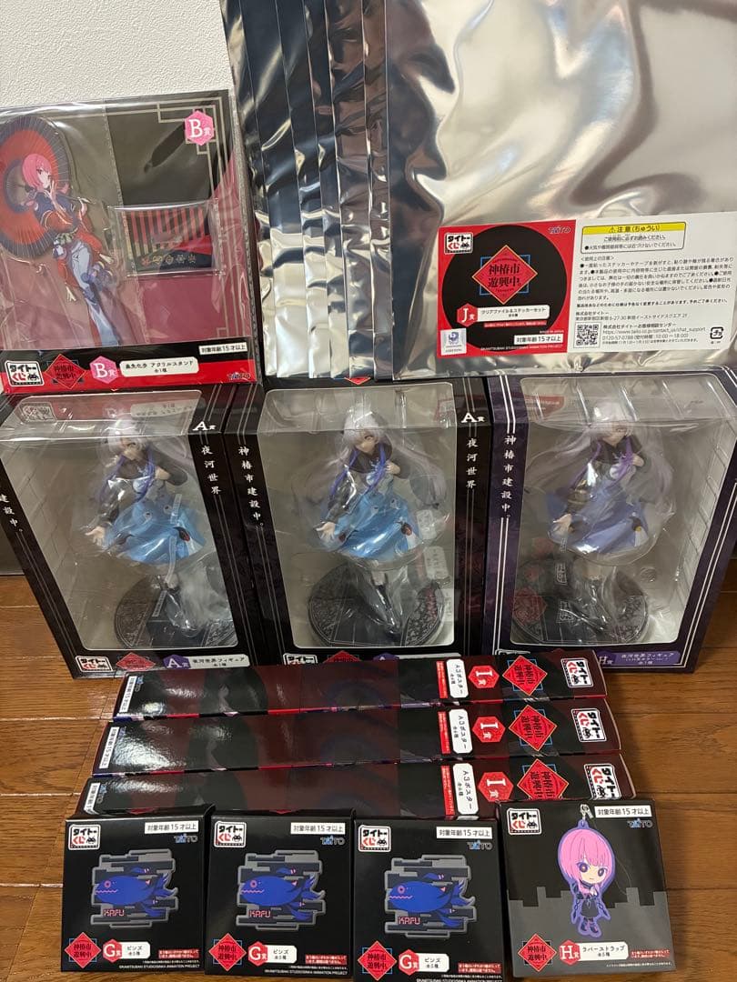b*b様 神椿市遊興中 一番くじ17種セット A賞B賞G賞H賞I賞J賞 LH賞 TVアニメ『神椿市建設中。』がタイトーくじ初登場！「夜河世界」の八
