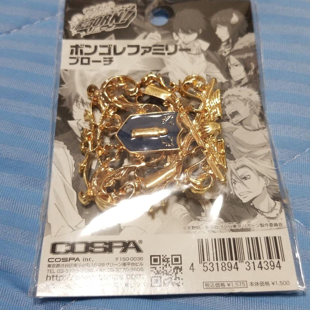 家庭教師ヒットマン REBORN！ ブローチ - メルカリ