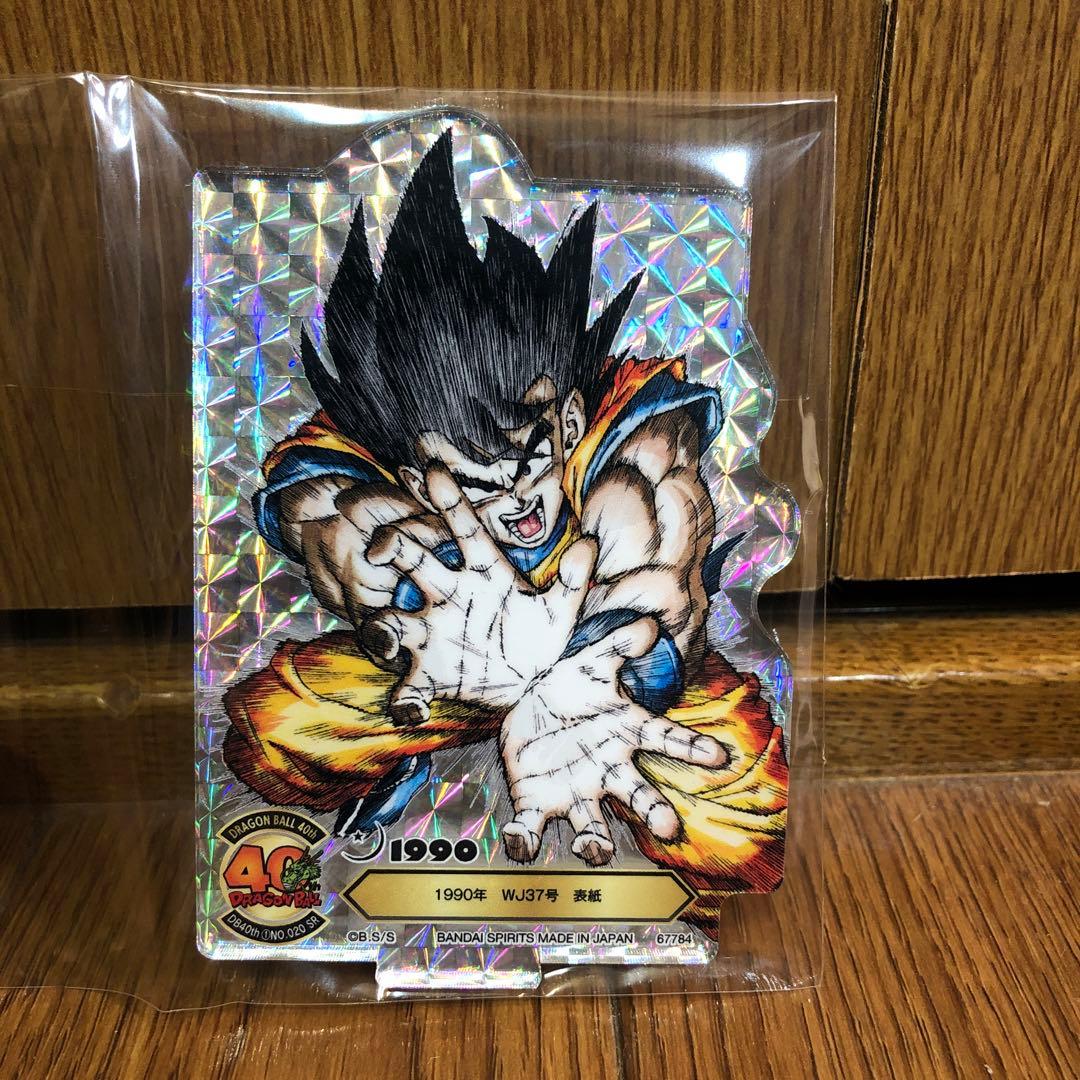 ドラゴンボール 一番くじ 40周年 F賞 ACLLECT 孫悟空 シークレット