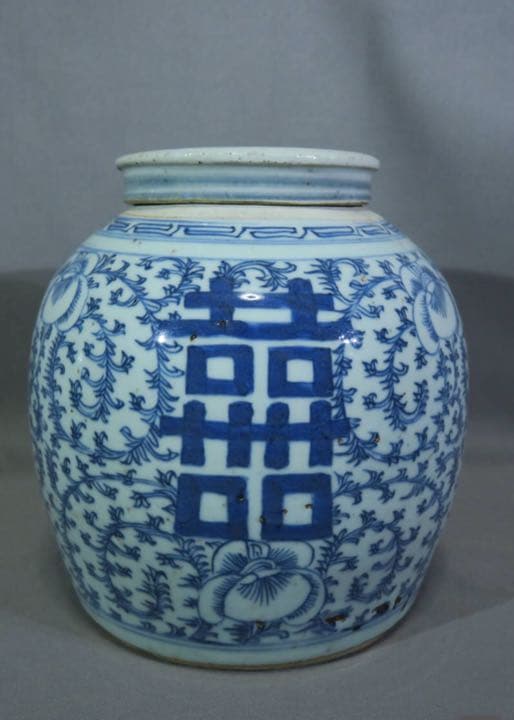 実家旧物 清時代　染付け喜喜文壺　中国美術 ca】古染付吉祥文(喜喜)壺 中国古玩陶器 蝋印有 / 高20.5cm