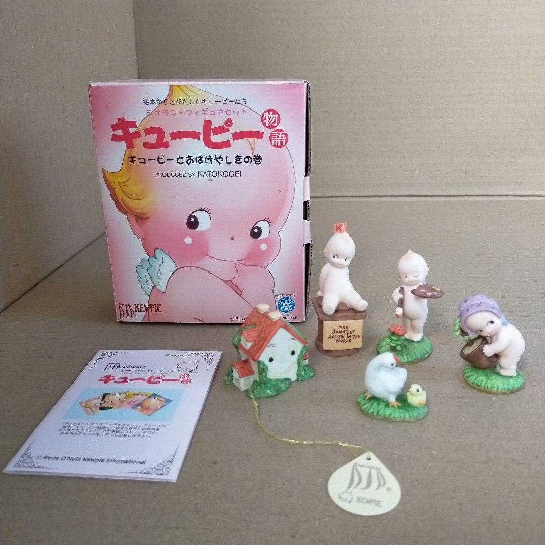 ジオラマ・フィギュアセット キューピーとお化け屋敷の巻 加藤工芸 専用箱付き キューティ1 呪術廻戦 第3弾 コンプリートセット | フィギュア