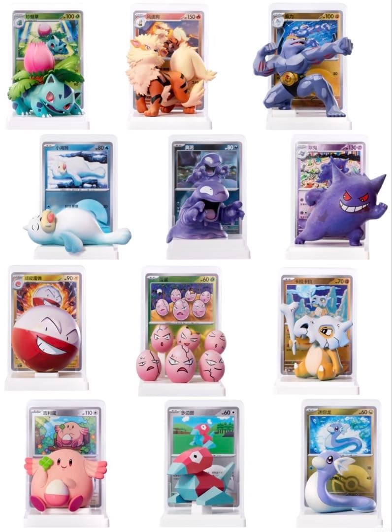 中国限定 ポケモンカード 絵夢点睛 151 パック＆フィギュア&カード