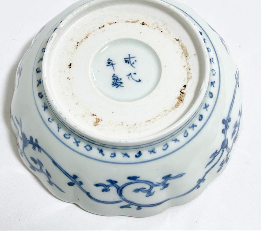 古伊万里 染付 なます皿 5客 骨董