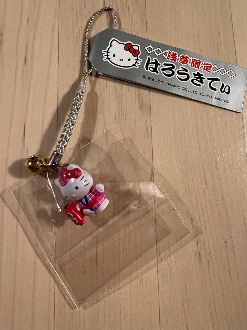 サンリオ》ハローキティ ご当地キティ ストラップ 浅草限定 浅草 2003