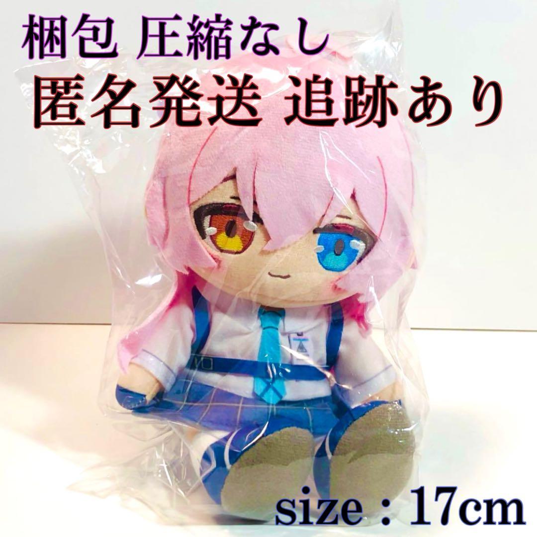 ブルーアーカイブ 小鳥遊ホシノ ちょこぷに - メルカリ