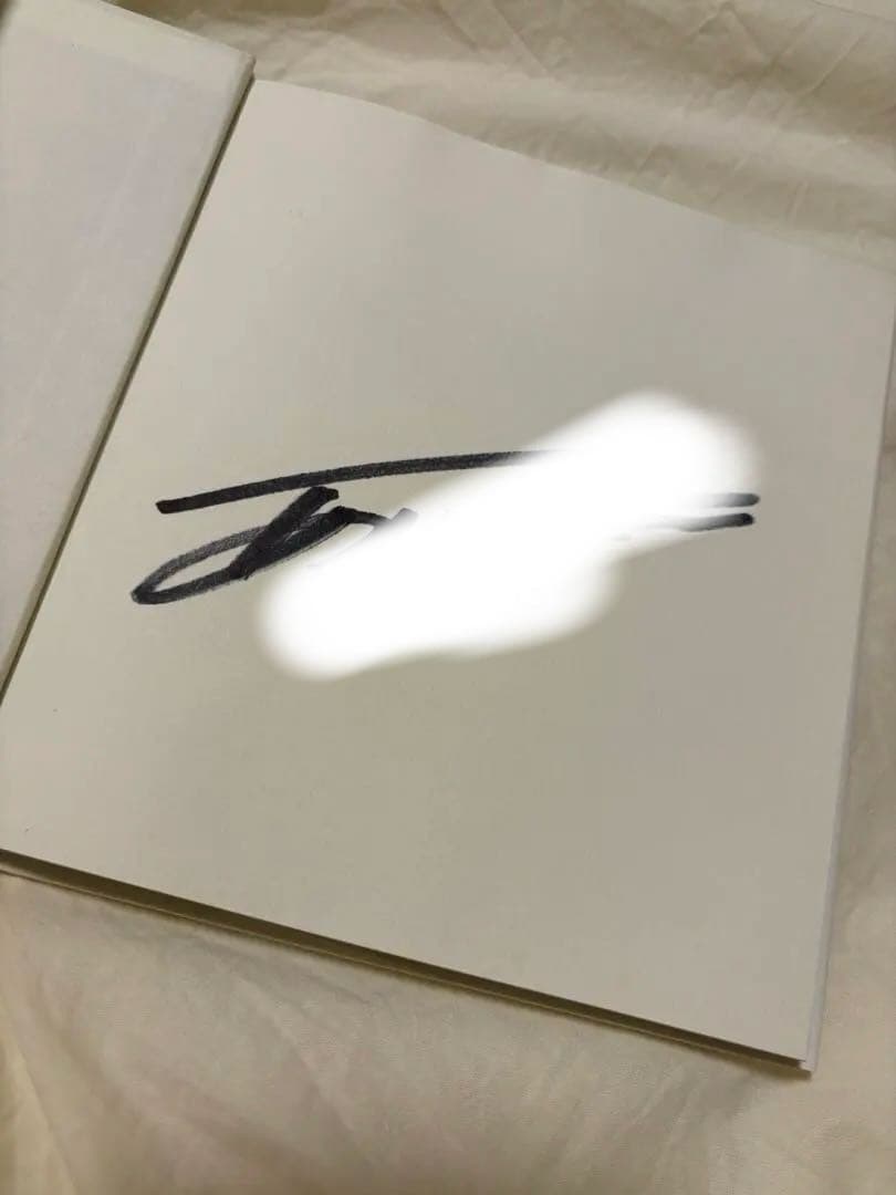 【あいみょん直筆サイン】あの子にテレフォン AIMYON あいみょん直筆サイン】あの子にテレフォン AIMYON