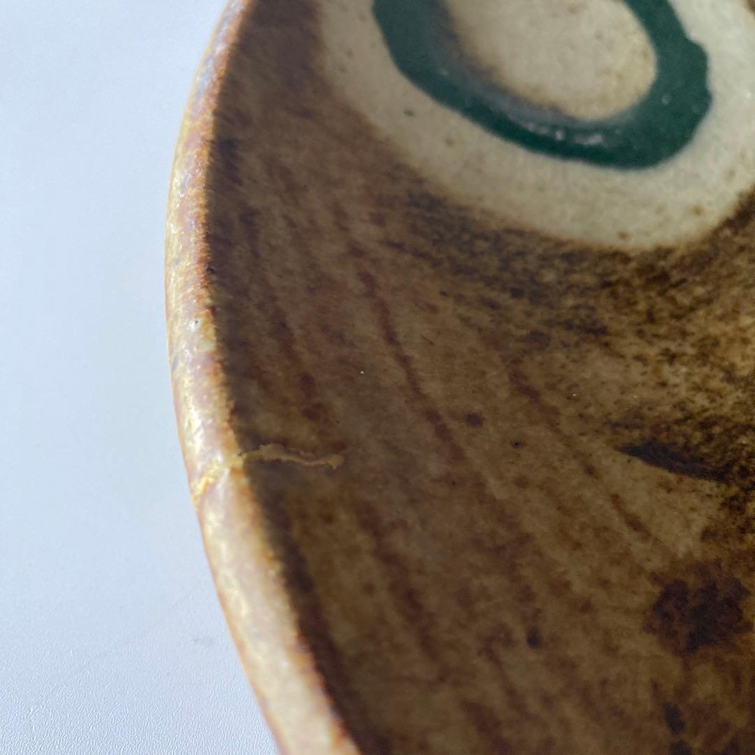 希少 武内晴二郎 鉄砂丸紋抜絵大皿 民藝 - メルカリ