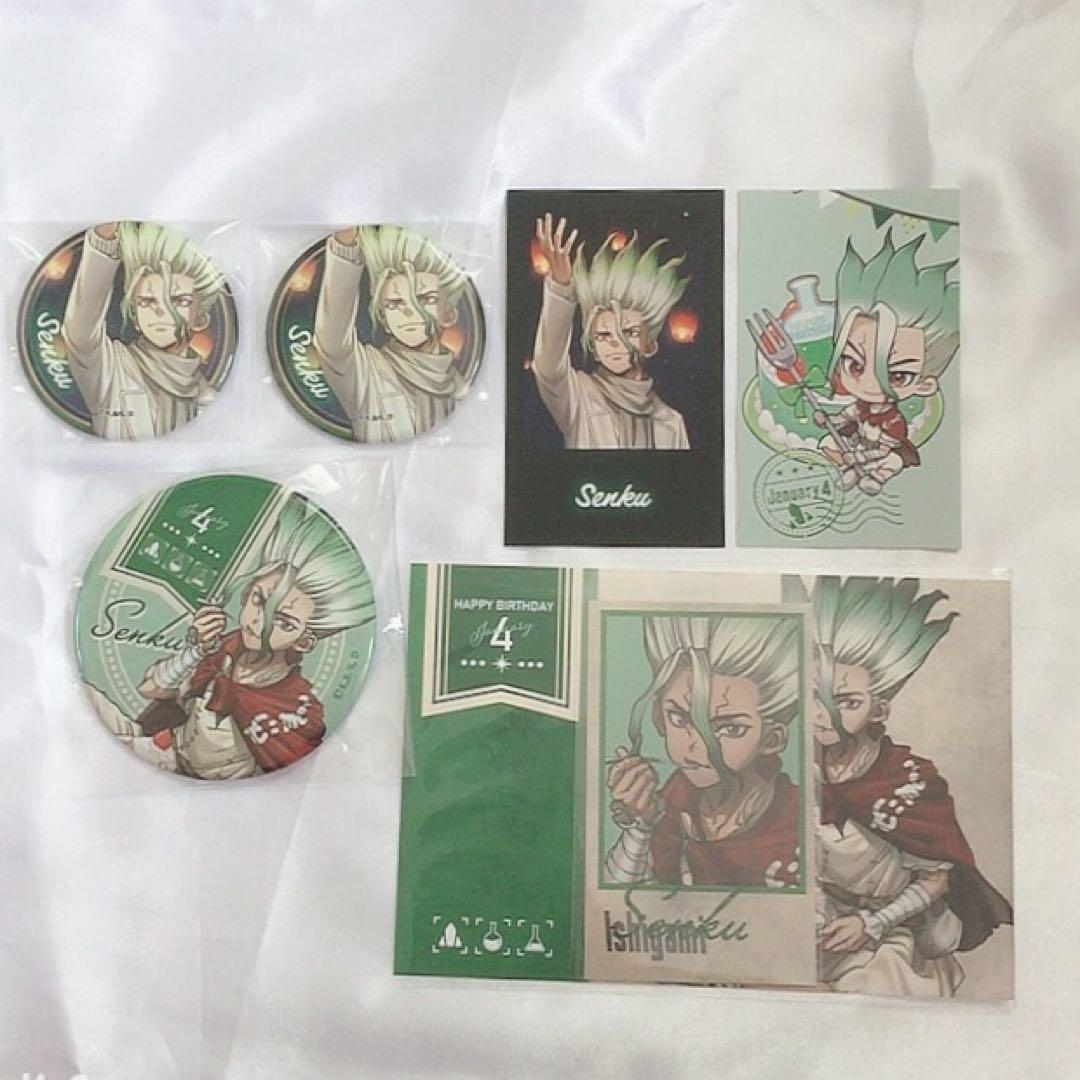 Dr.STONE ドクスト スカイランタン バースデー 千空 - メルカリ