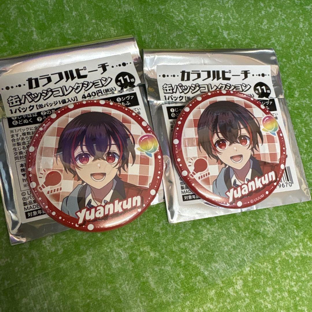 カラフルピーチ ゆあんくん 缶バッジ2個 アニメイトウィンターフェア