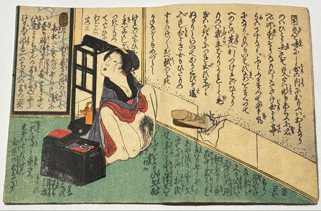 仕掛け入り艶本「好色仕方噺」淫水亭（恋川笑山） 1冊|春画 浮世絵 和本