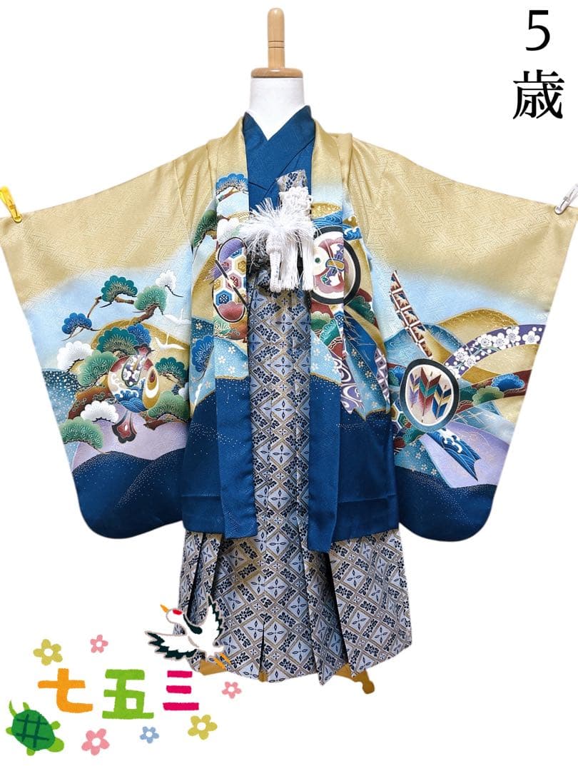 上品な黄土色羽織♡七五三　5歳　男の子　フルセット　一式　鷹 SOUBIEN（創美苑） 七五三 着物 レンタル 5歳 男の子 フルセット 袴