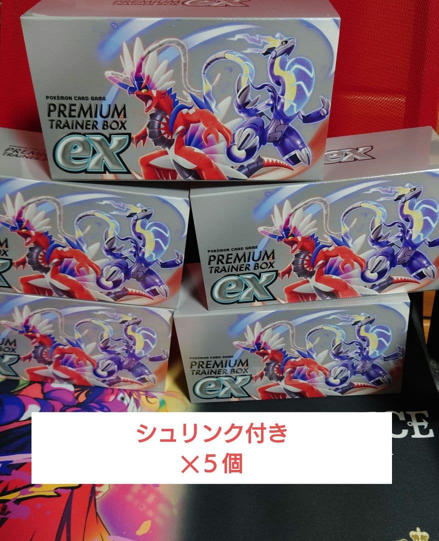 151BOXシュリンク付き2BOX ゲーム・おもちゃ・グッズ トレーディング