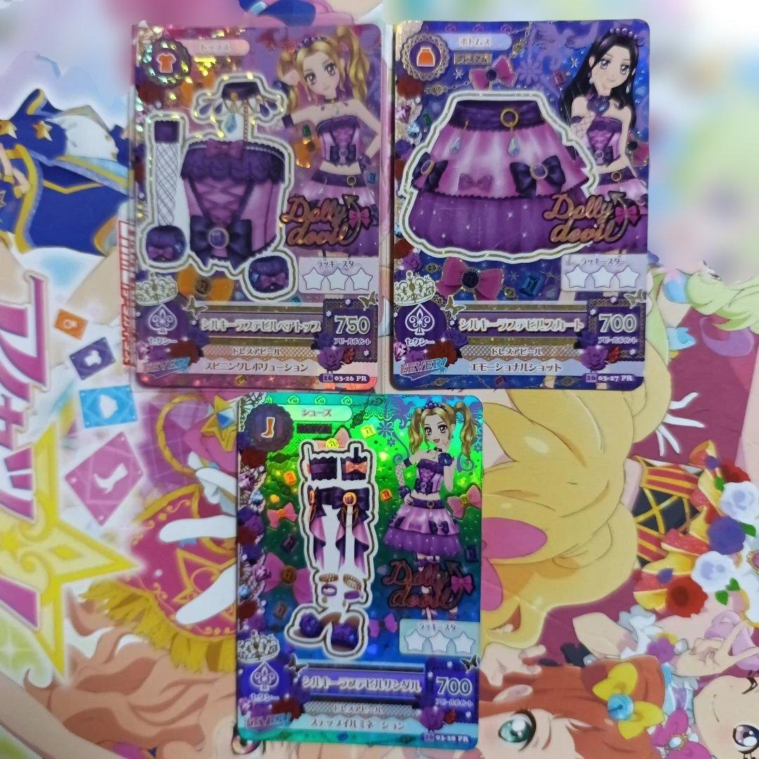 シルキーラブデビルコーデ 大地のの 白樺リサ アイカツカード アイカツ シルキーラブデビルコーデでアイカツを楽しもう🖤 | TikTok