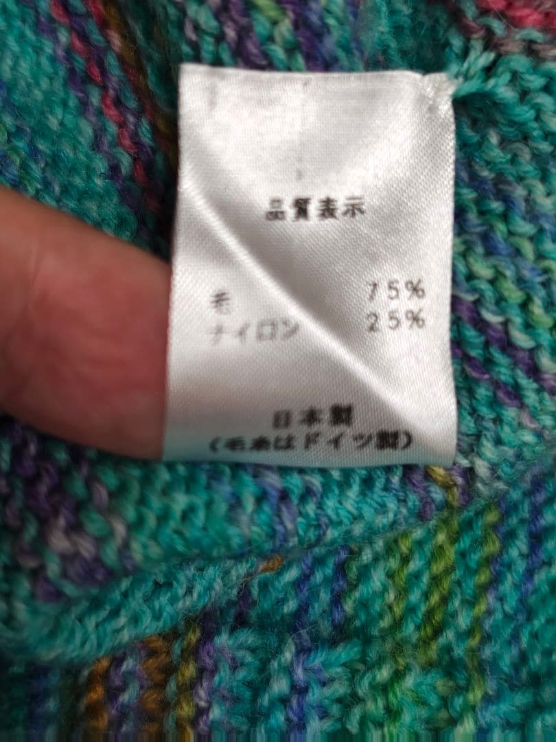 梅村マルティナ Opal毛糸 レリーフ編み 手編み バックワーズセーター