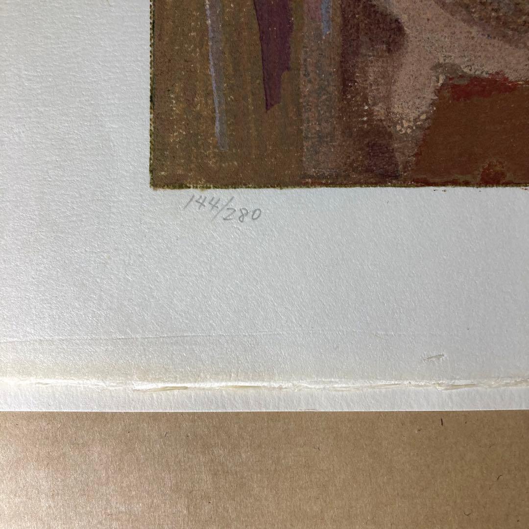 真作保証】坂本繁二郎「月・馬」木版画集 280部限定 - メルカリ