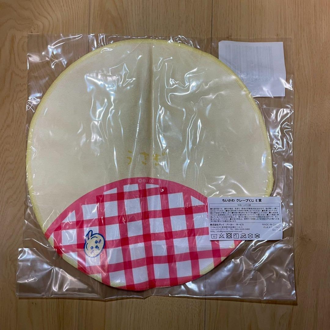 ちいかわクレープくじD賞 ウサギ - メルカリ