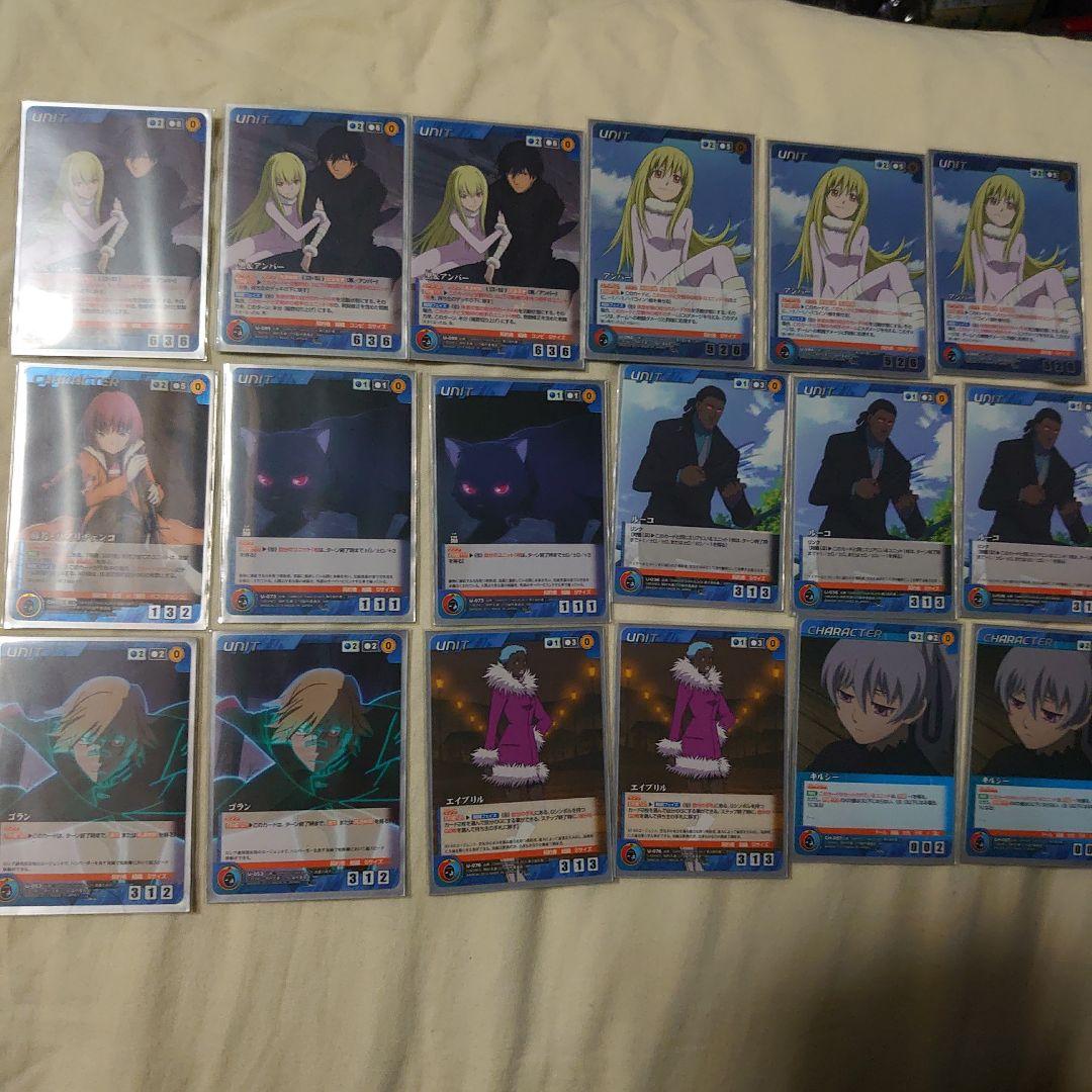 クルセイド DARKER THAN BLACK デッキ50枚セット 黒 銀 MP - メルカリ